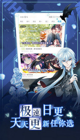 漫画羊