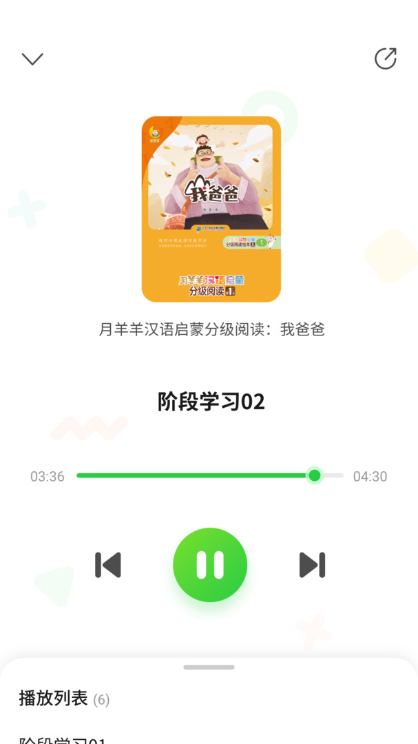 及阅安卓版