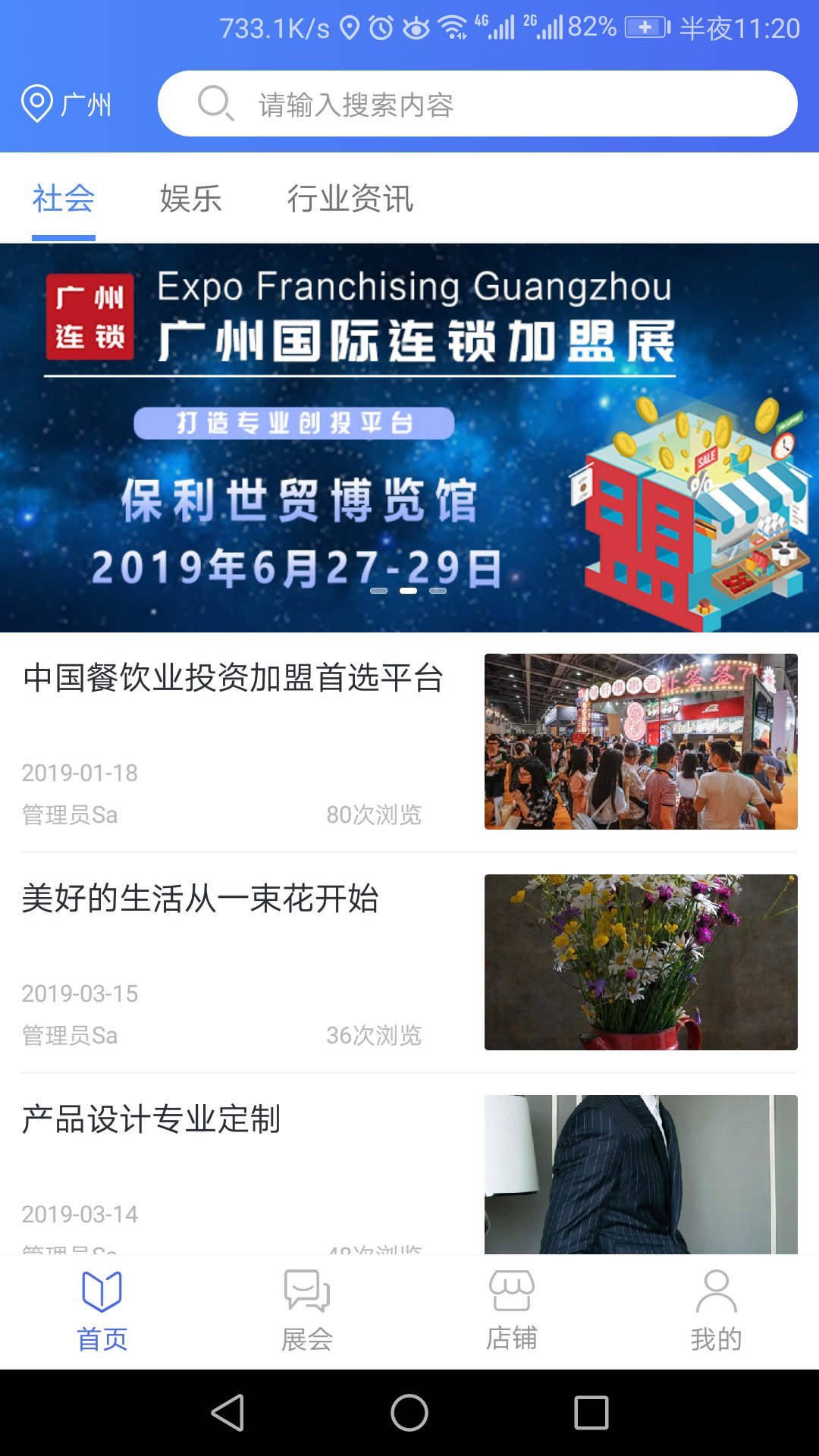 品牌研究室安卓版