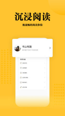 书路小说阅读