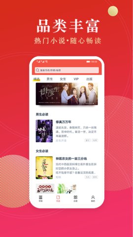 点众阅读2022