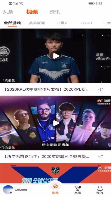 云集赛事