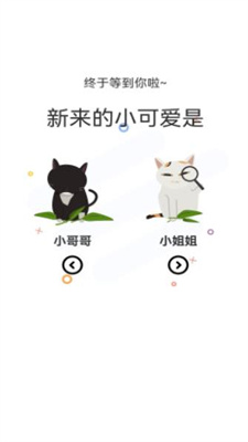 喵上漫画去广告版