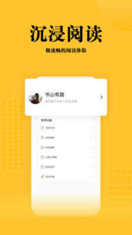书路小说阅读