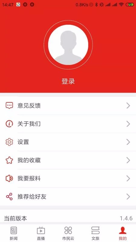 丝路雄关云