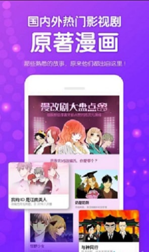 鱿鱼漫画免费