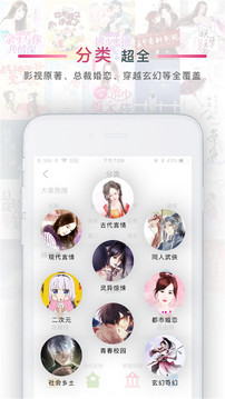 52书库免费小说