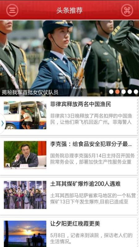 中国大丰