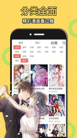 太二漫画2022