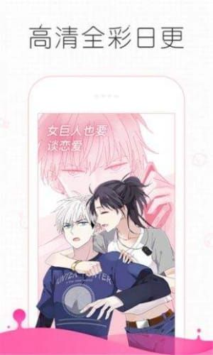 追漫大师官网免费