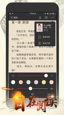 连尚读书女生版免费