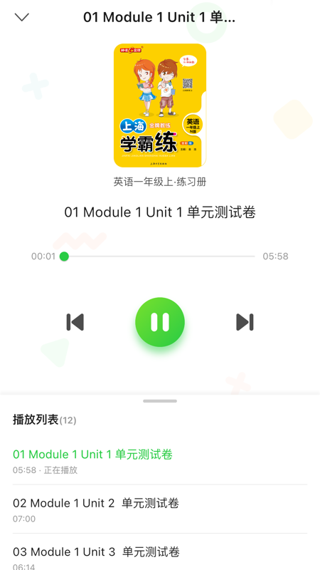 及阅iOS版