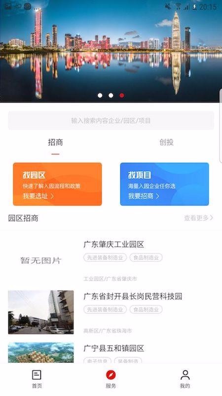 经济Plus