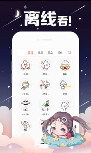 蔷薇漫画免费漫画