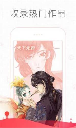 追漫大师官网免费