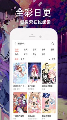 爱看韩漫免费版
