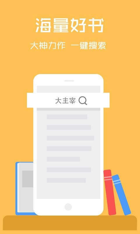 云云阅读器安卓版