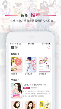 52书库免费小说
