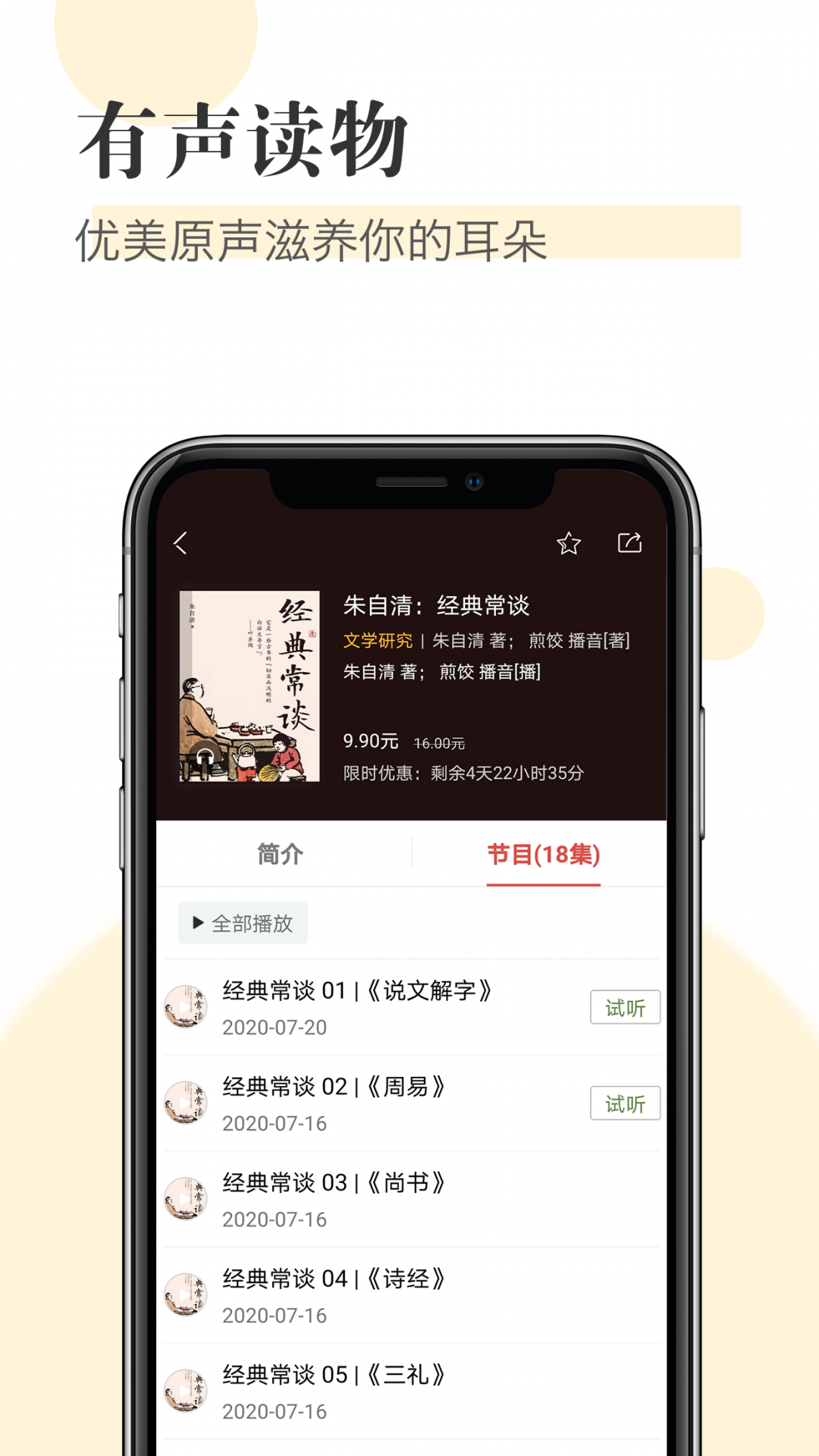 知网阅读安卓版