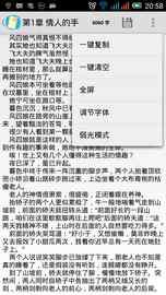 轻写作app安卓版