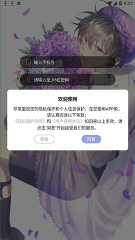 西米漫画破解版