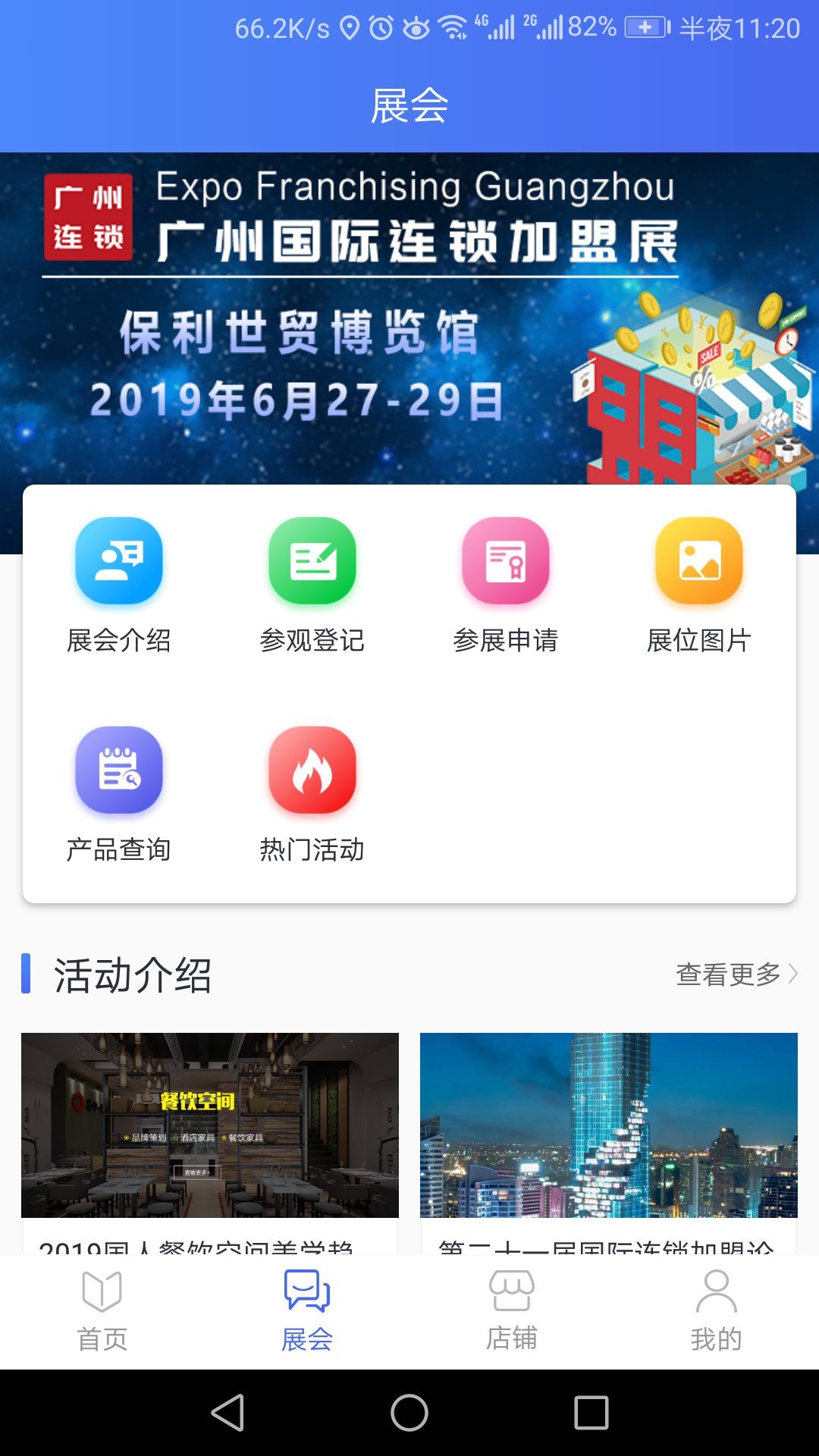 品牌研究室安卓版