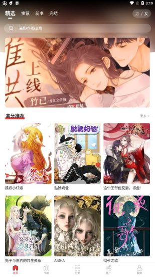 地豆漫画