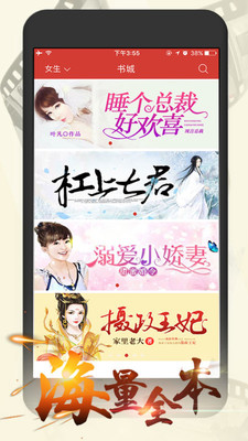 连尚读书女生版免费