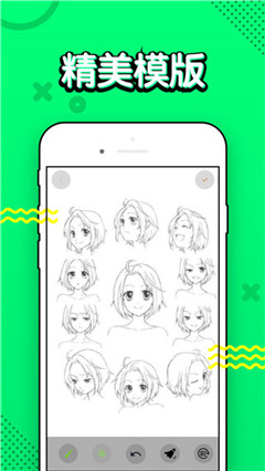 漫画铺app无广告更新版