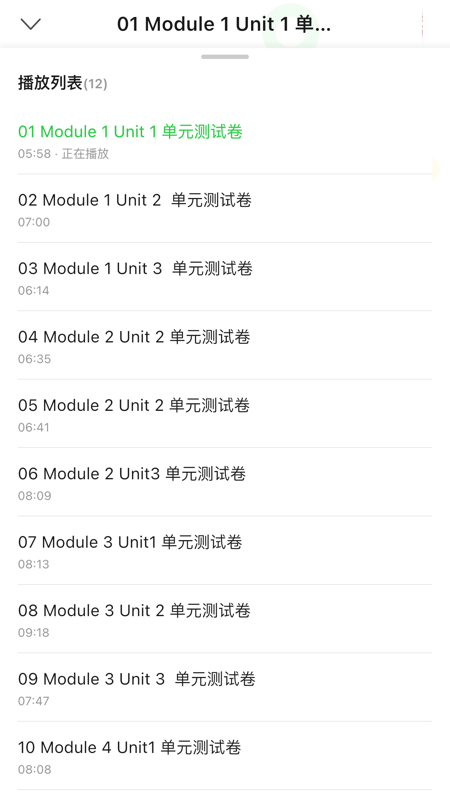 及阅iOS版