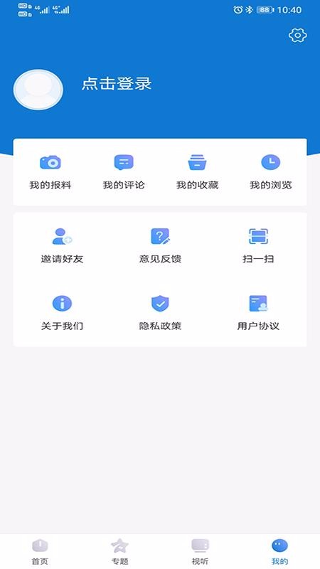 无锡博报