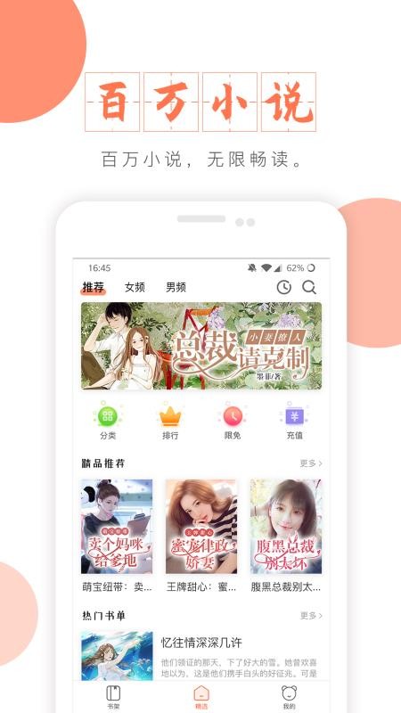 富里阁