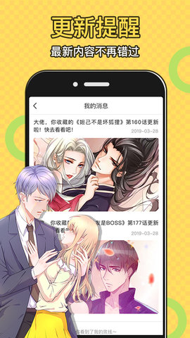 太二漫画2022