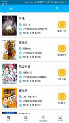乱马漫画无修改版