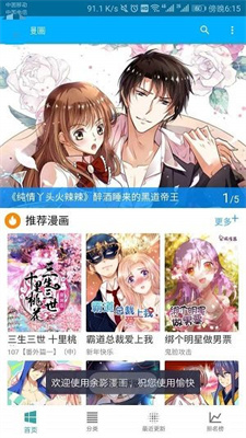 乱马漫画无修改版
