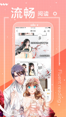 一直看漫画极速版免费