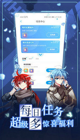 漫画羊