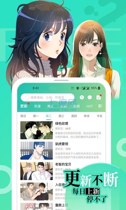 画涯漫画无删减版