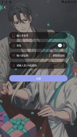 西米漫画破解版