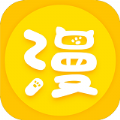 追漫大师官网免费