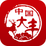 中国大丰