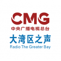 大湾区之声安卓版