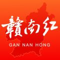 赣南红iOS版