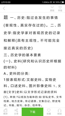 豆丁网