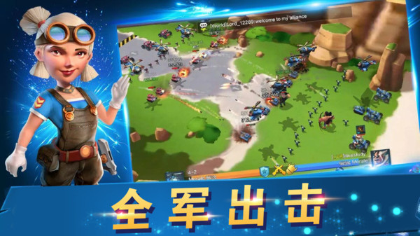 战地冲突手机版