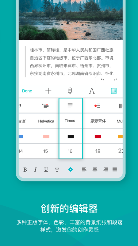 Zine app iOS版