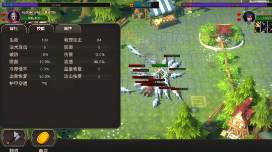 冒险佣兵团最新版