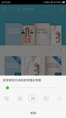 豆丁书房文档
