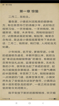 搜书精灵