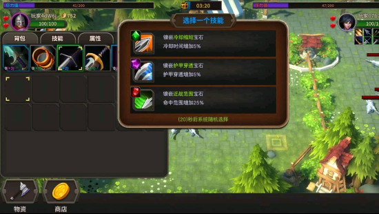 冒险佣兵团最新版